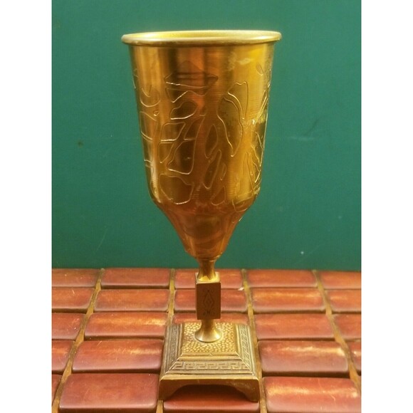 Vintage Bronze Ornate Abstract Chalice Cup Made In Israel 6" High 2.5" Diameter - Picture 4 of 7